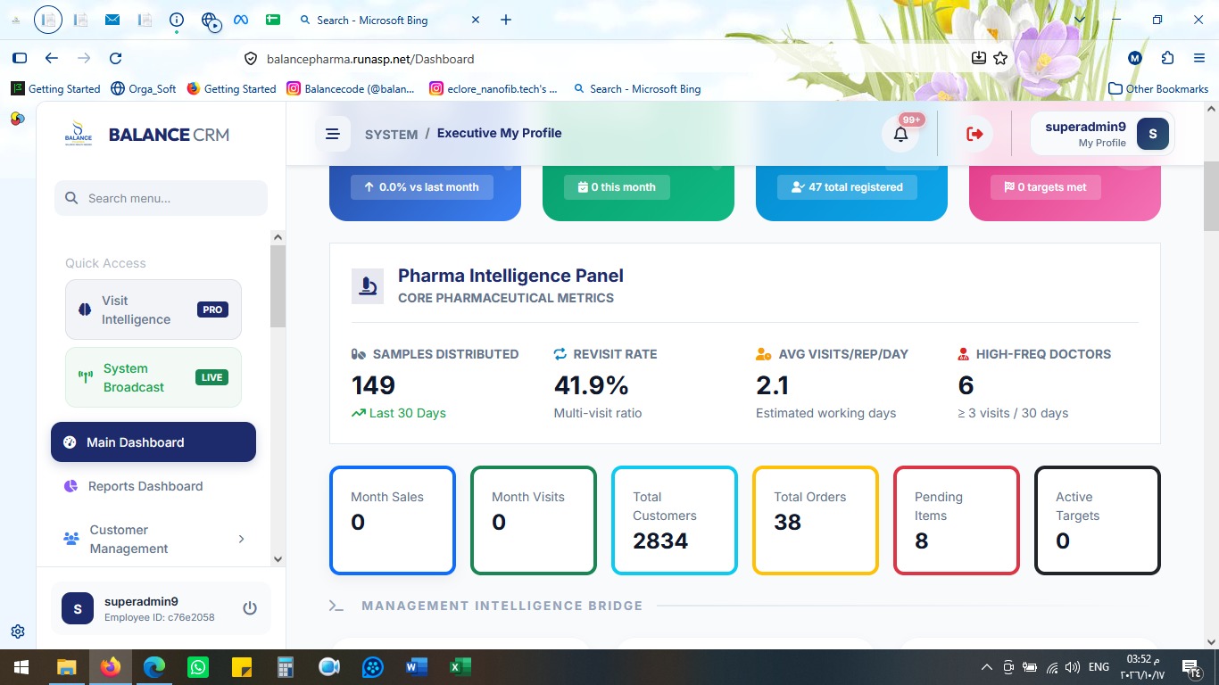 نظام CRM لإدارة المبيعات والتحصيل