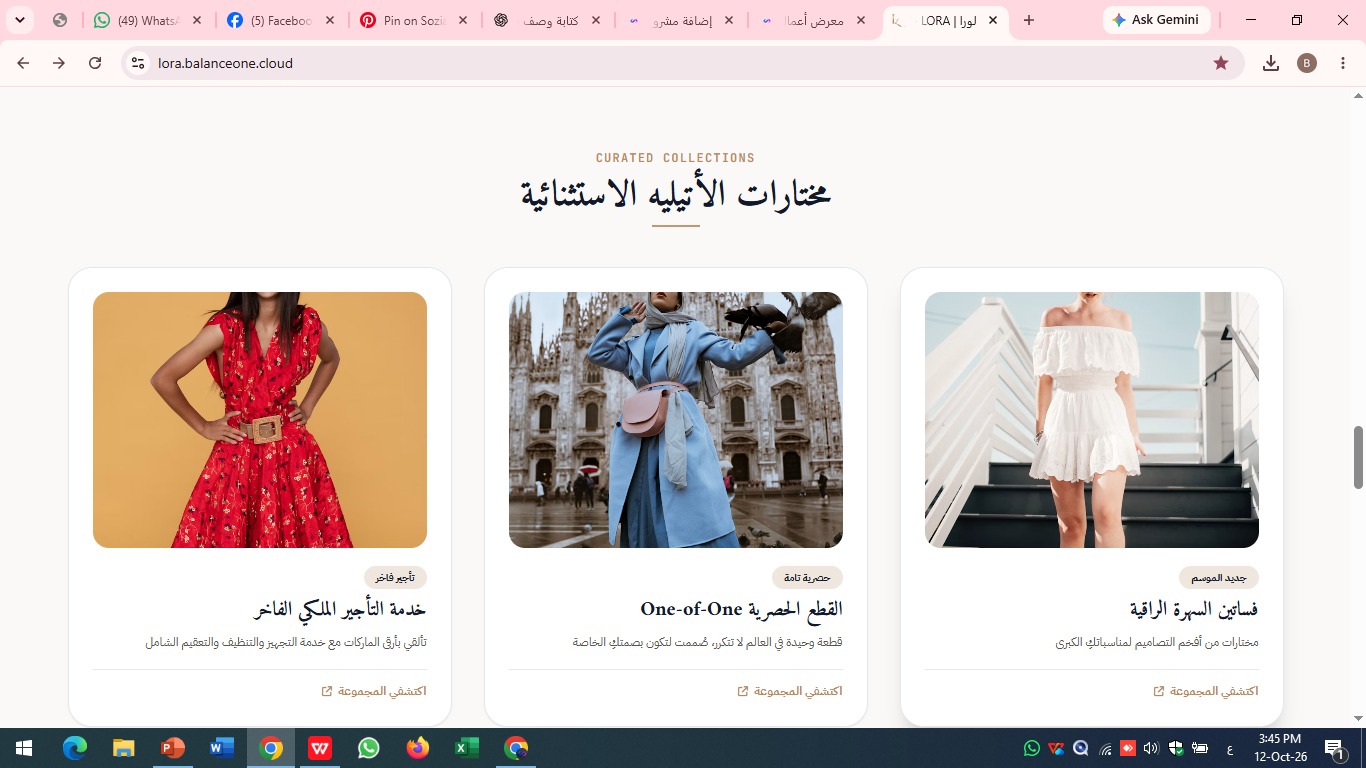 حلول برمجية مخصصة لتلبية احتياجات أعمالك