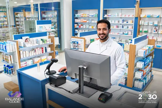 برنامج إدارة الصيدليات(pharma Balance)