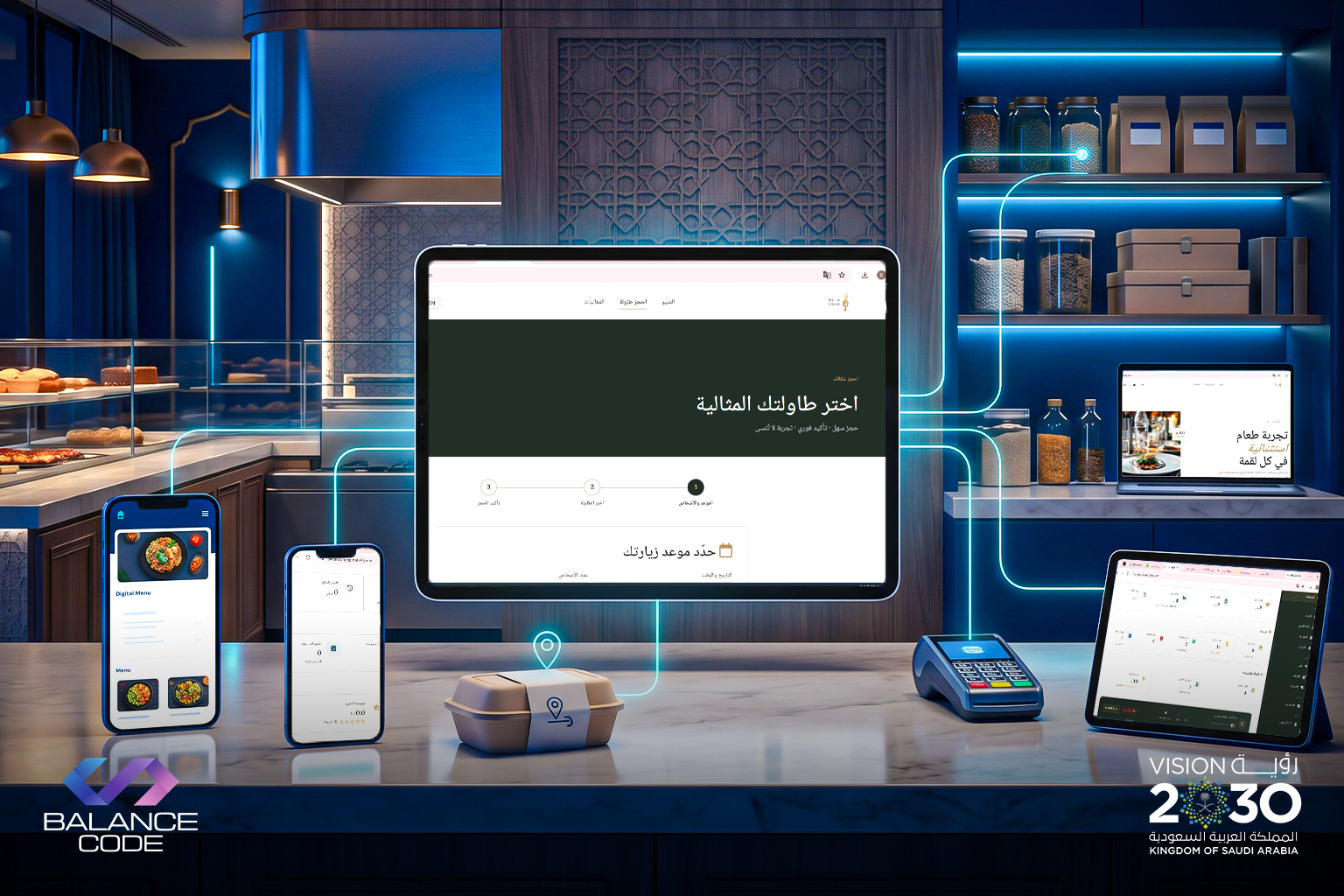 موقع الكتروني 