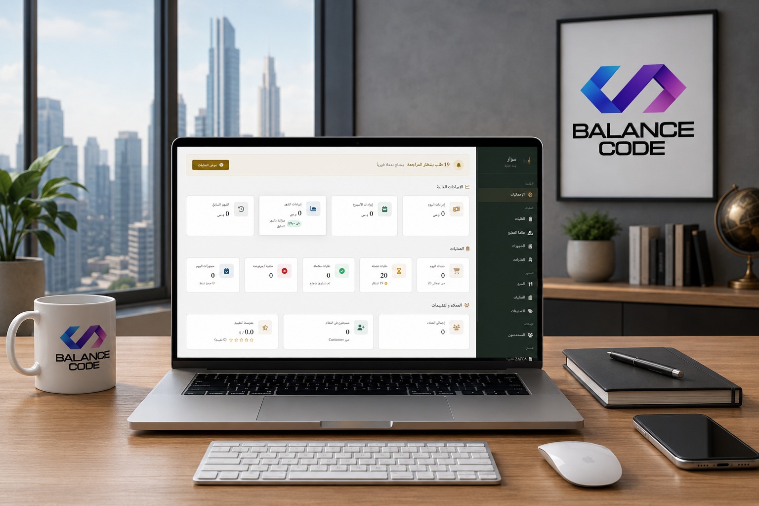 نظام نقاط البيع (POS) للمطاعم