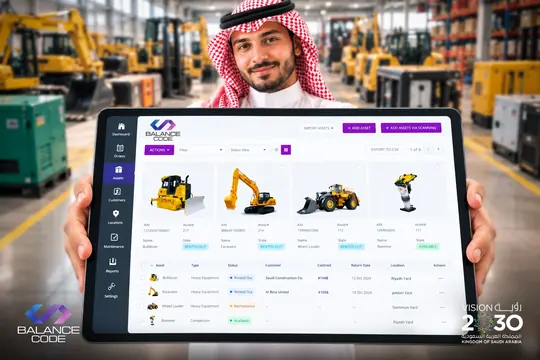 نظام متكامل لإدارة تأجير المعدات والأصول(أصول)