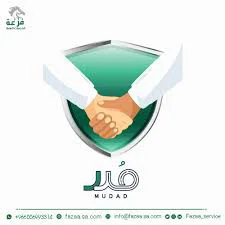 حماية الأجور / مدد